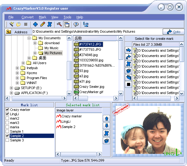 CrazyMarker Screenshot